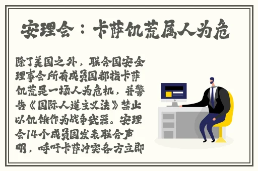 久久久久99精品成人片免费观看