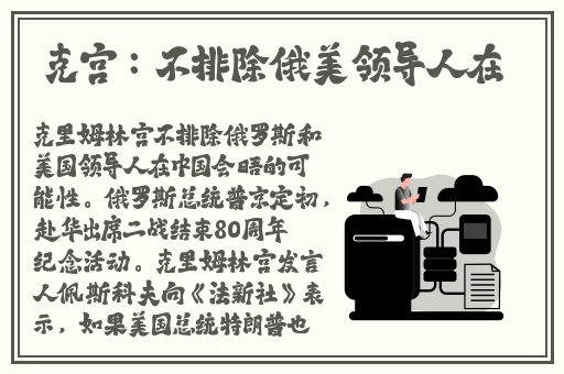 强 the癶乀pro中国